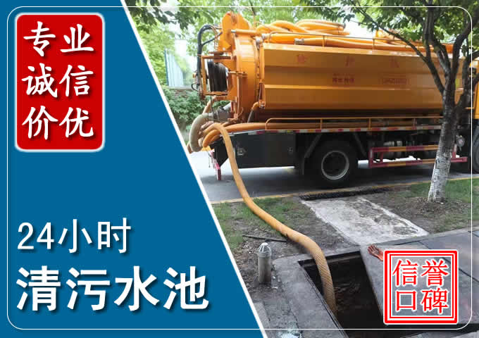 瑞金化粪池清掏时人工与自动化哪个更好？清掏时有哪些要求？